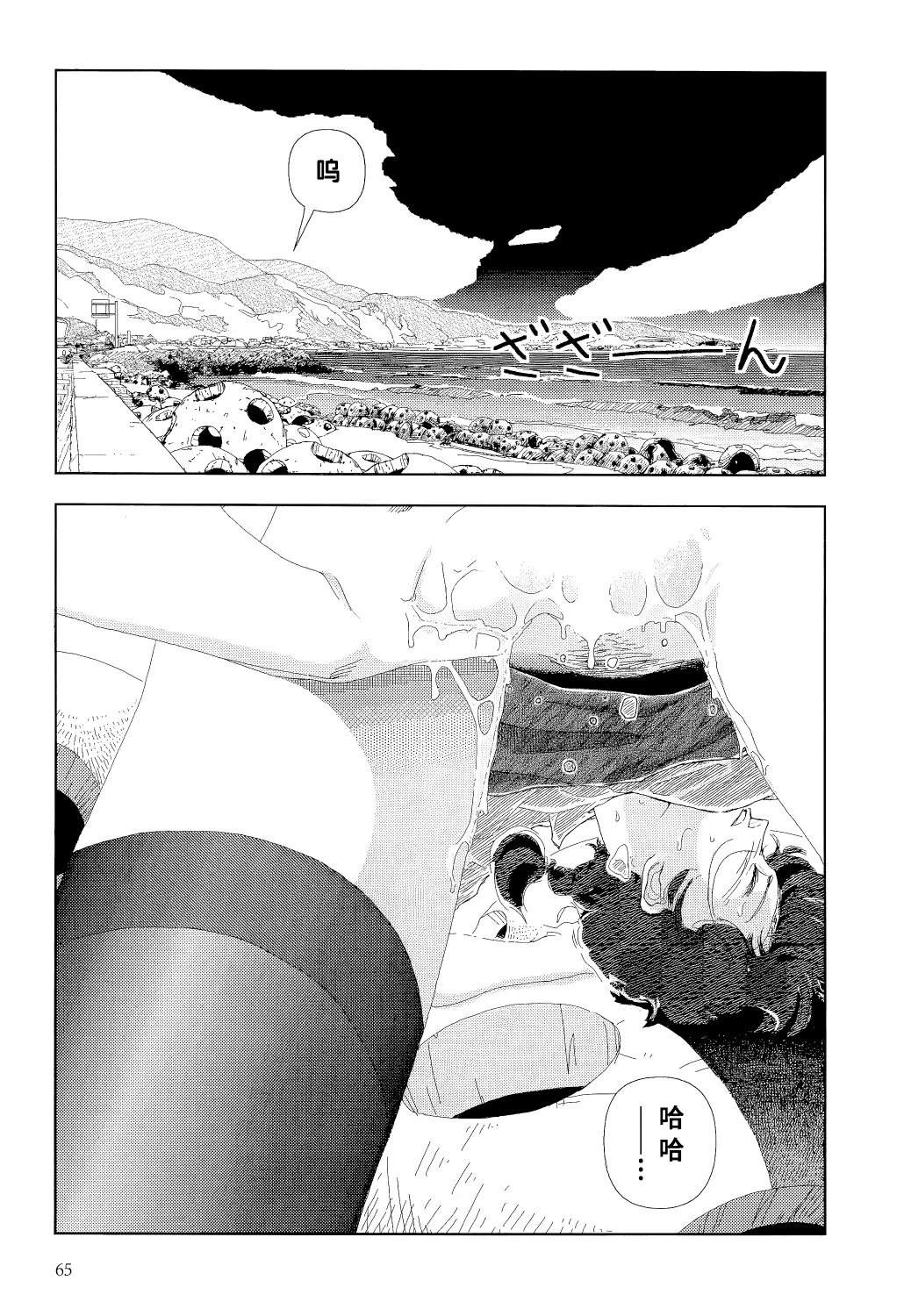 第5话15