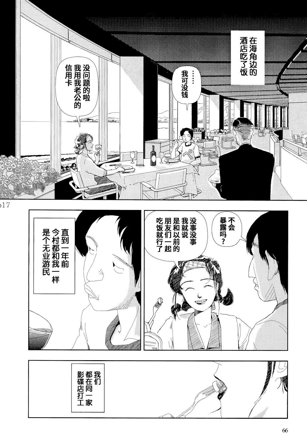 第5话16