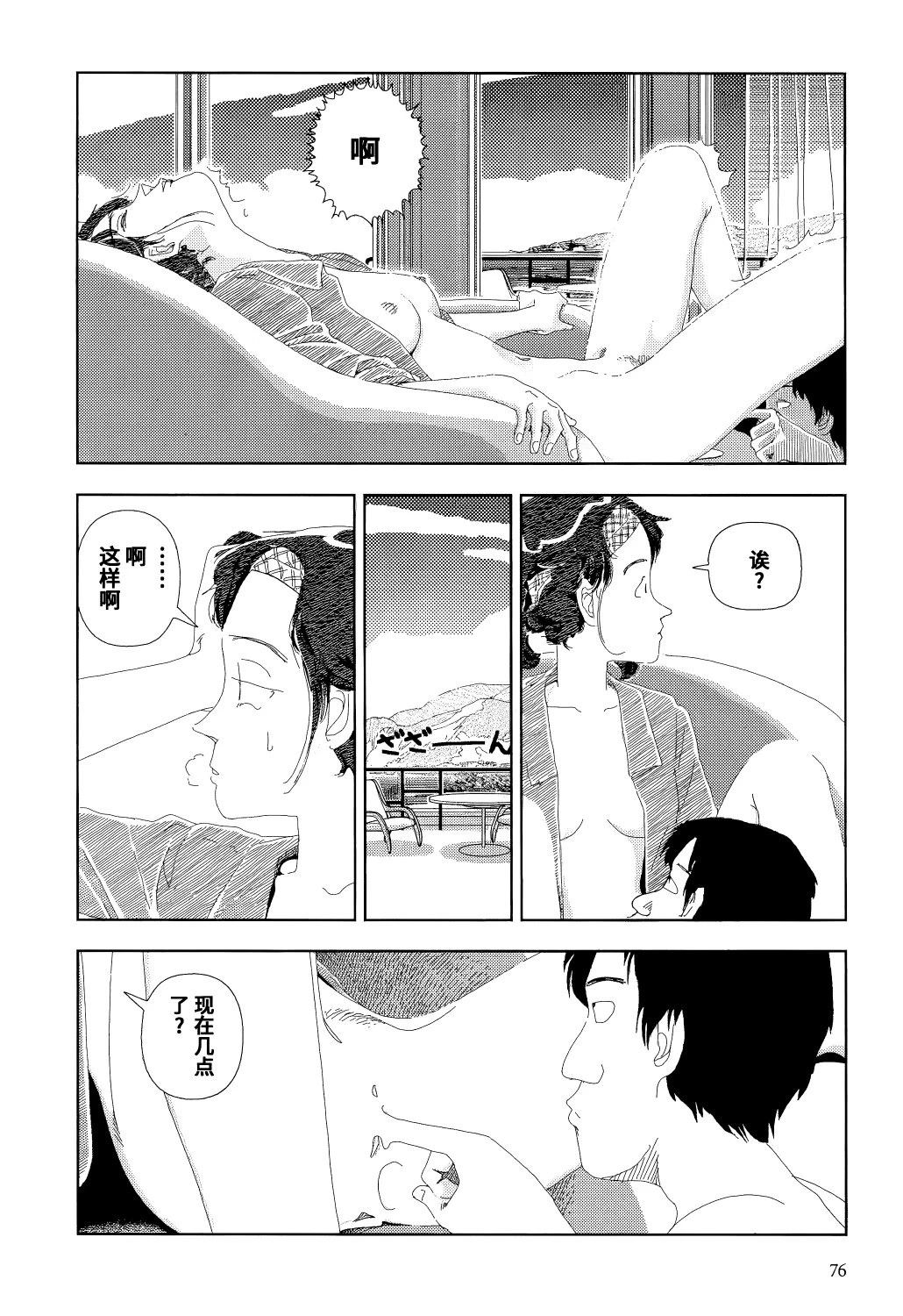 第5话26