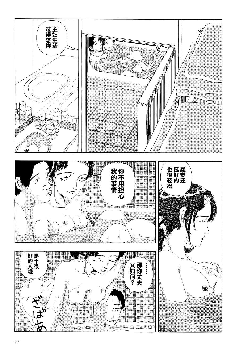 第5话27