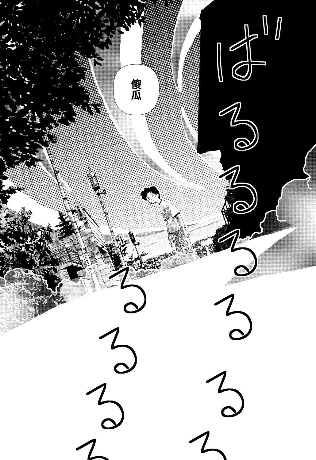 第5话37
