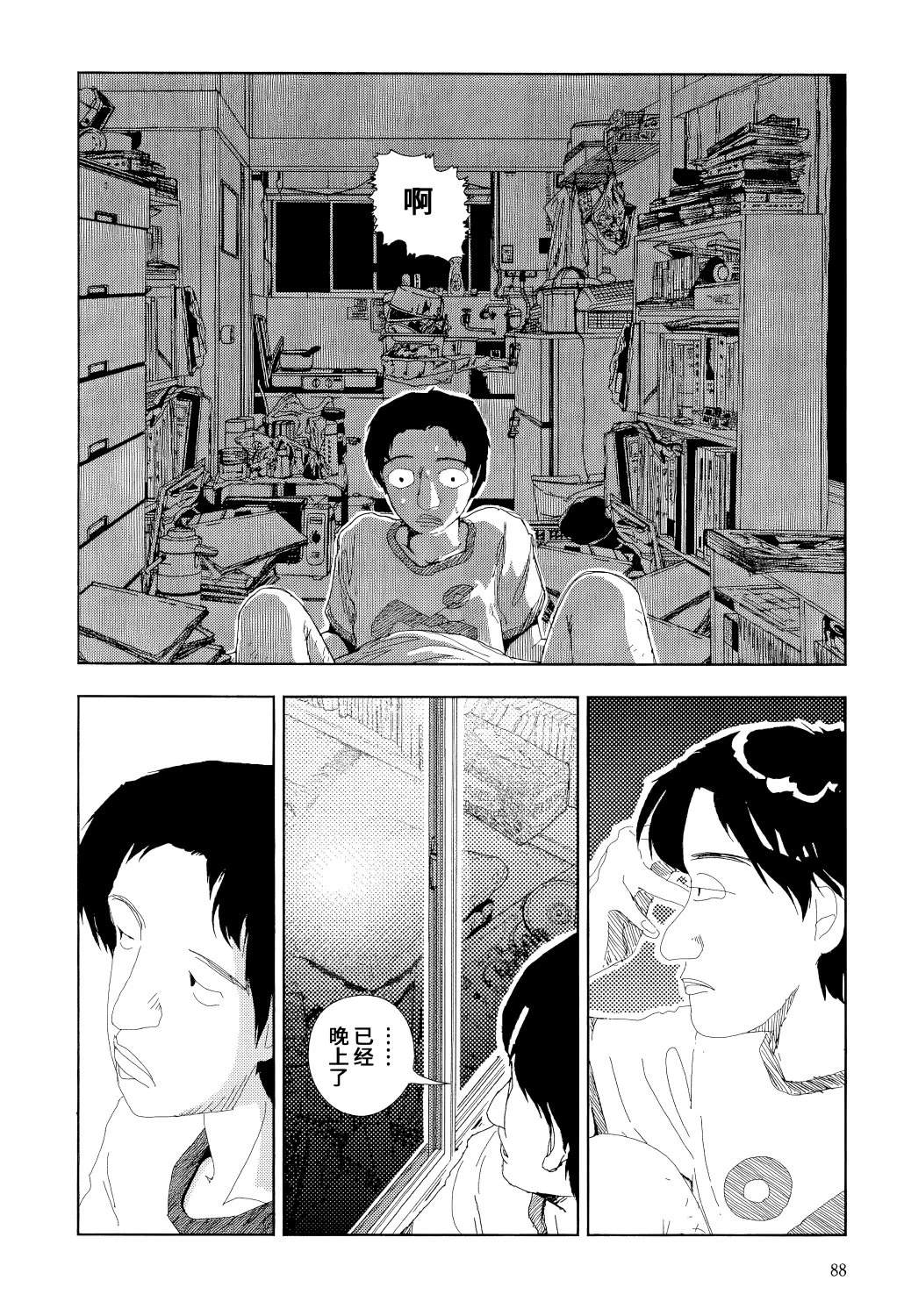 第5话38