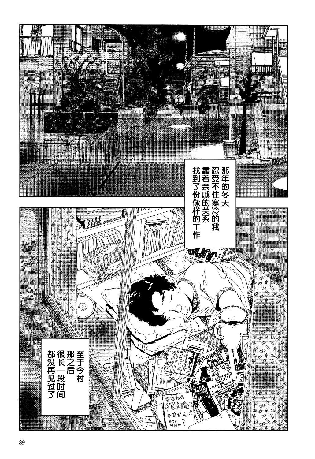 第5话39