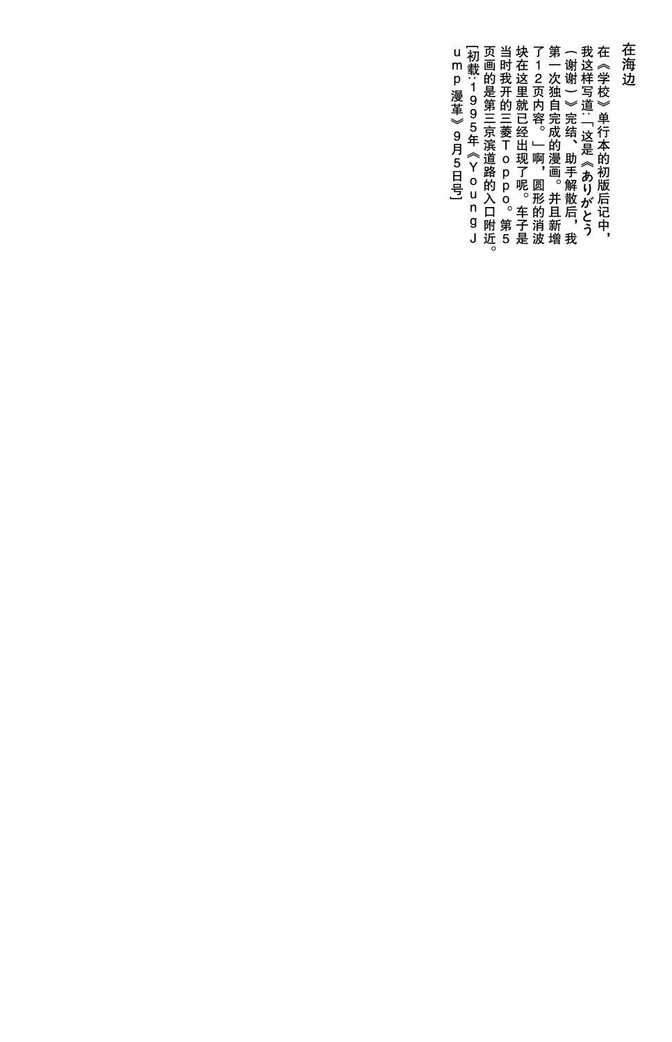第5话40