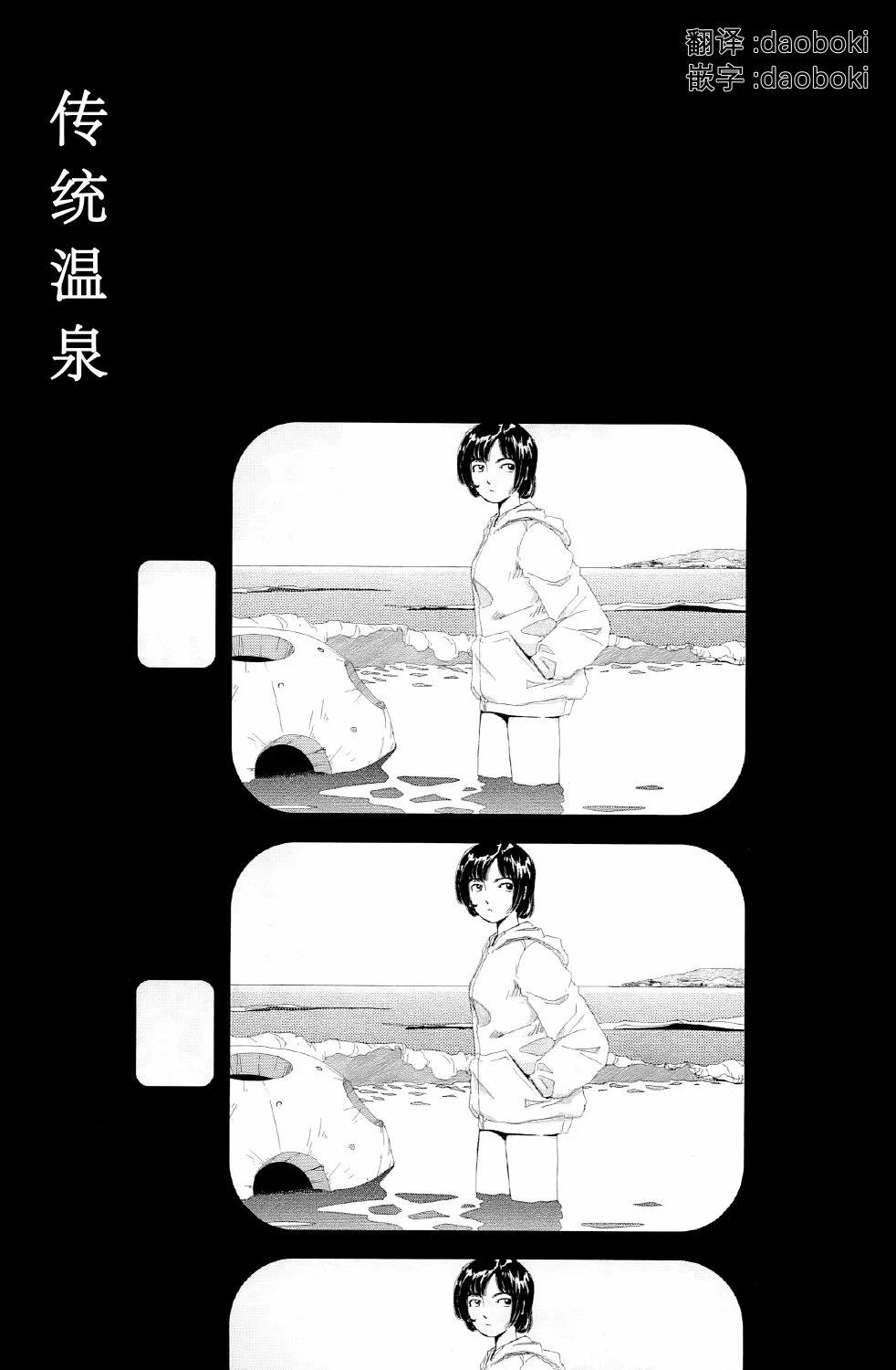 第6话0