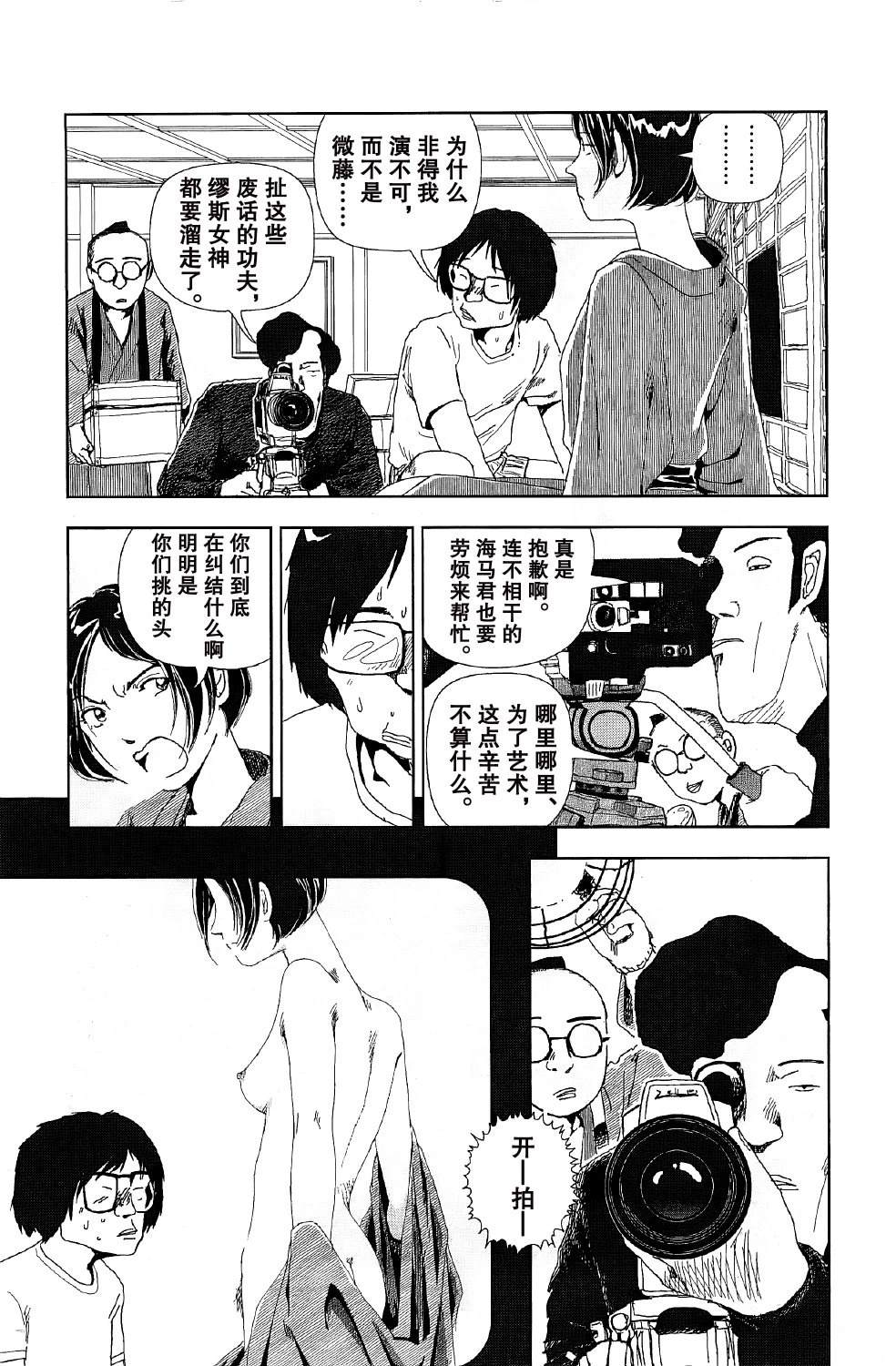 第6话15