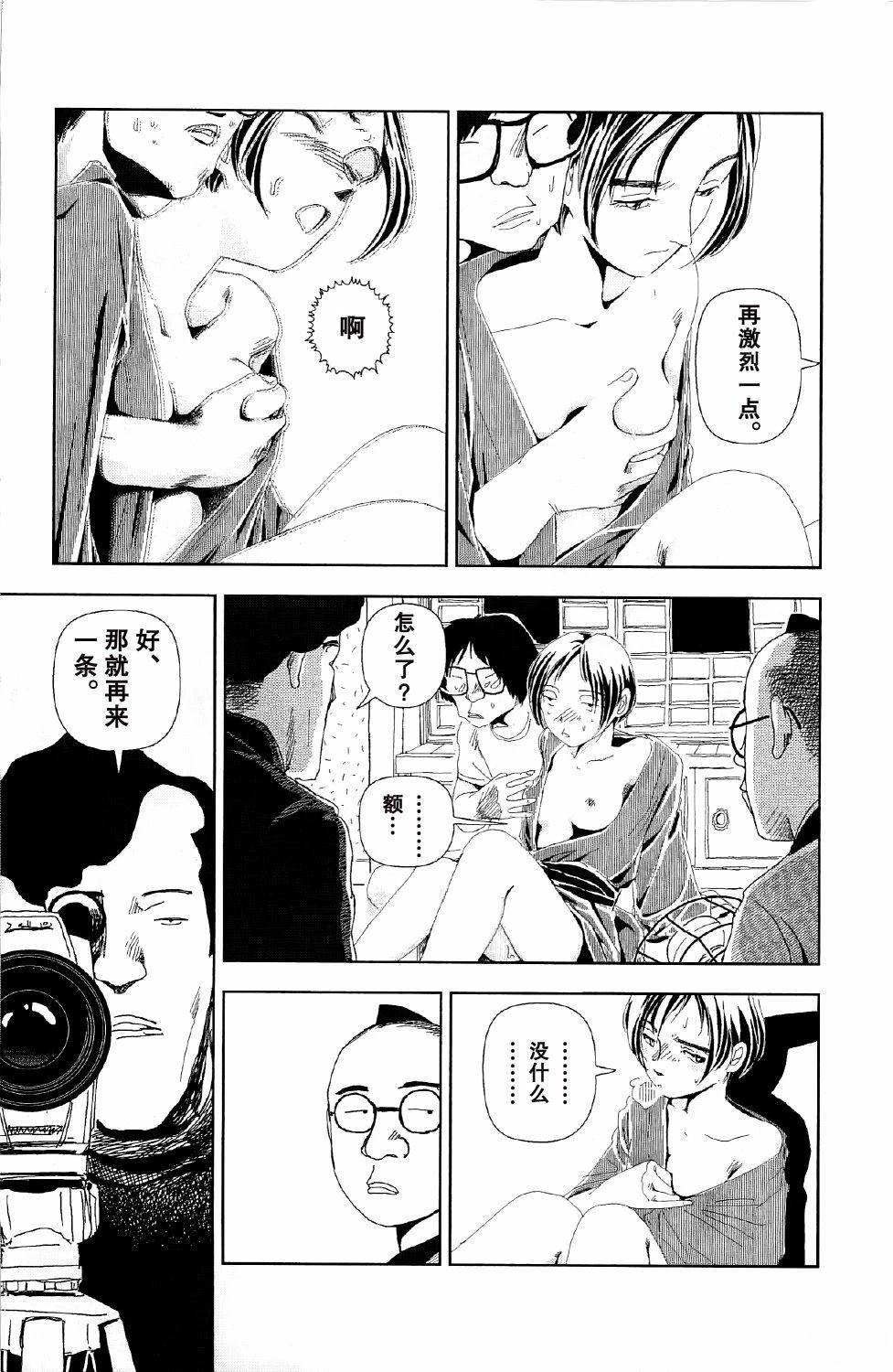 第6话18