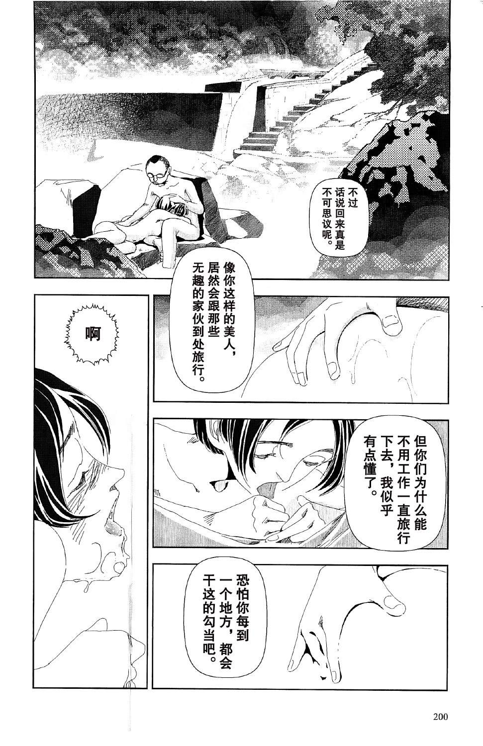 第6话27