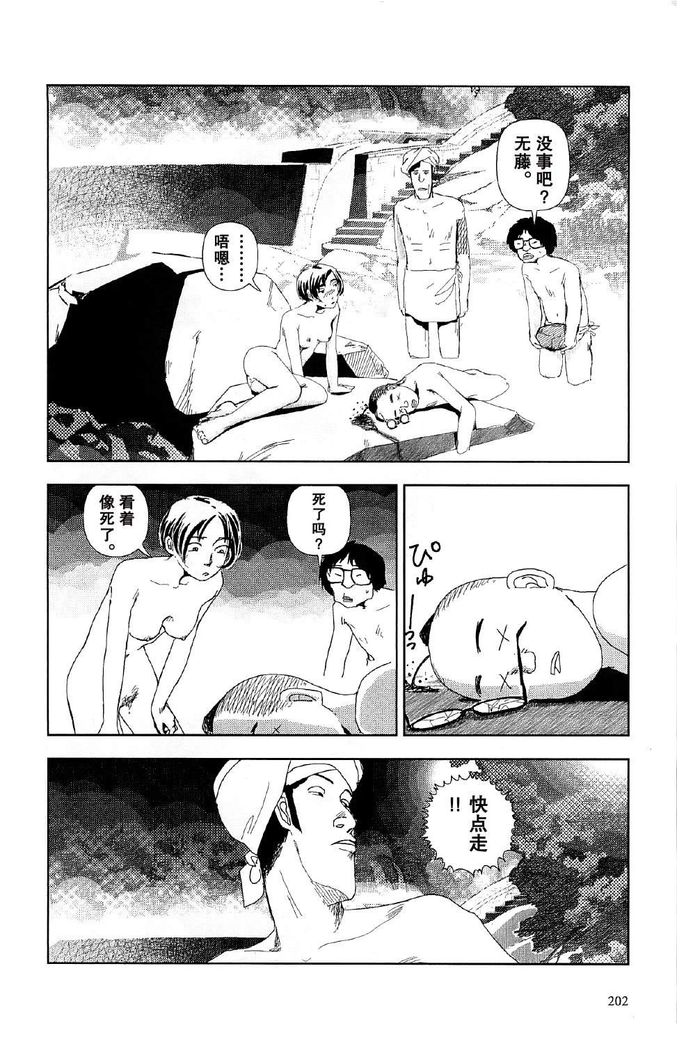 第6话29