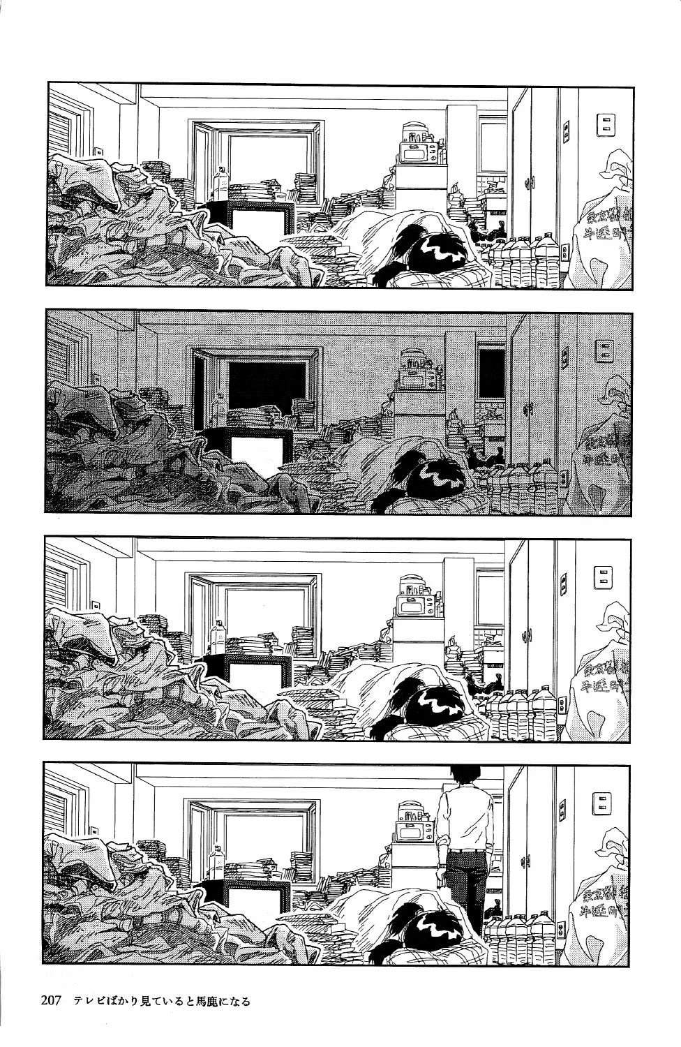 第7话1