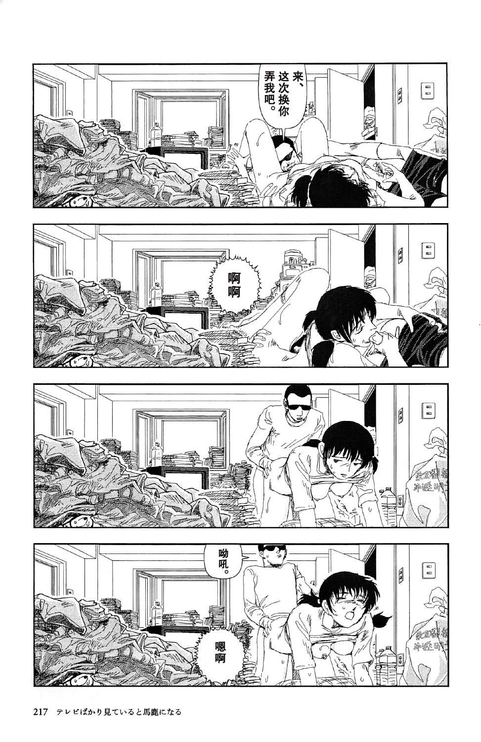 第7话11