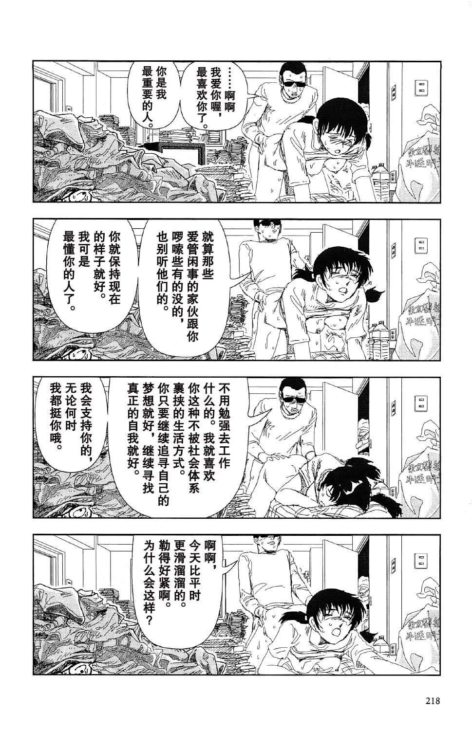 第7话12