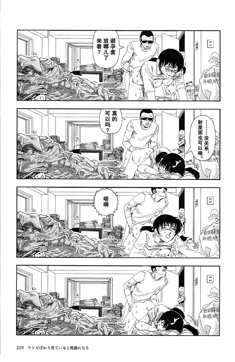 第7话13