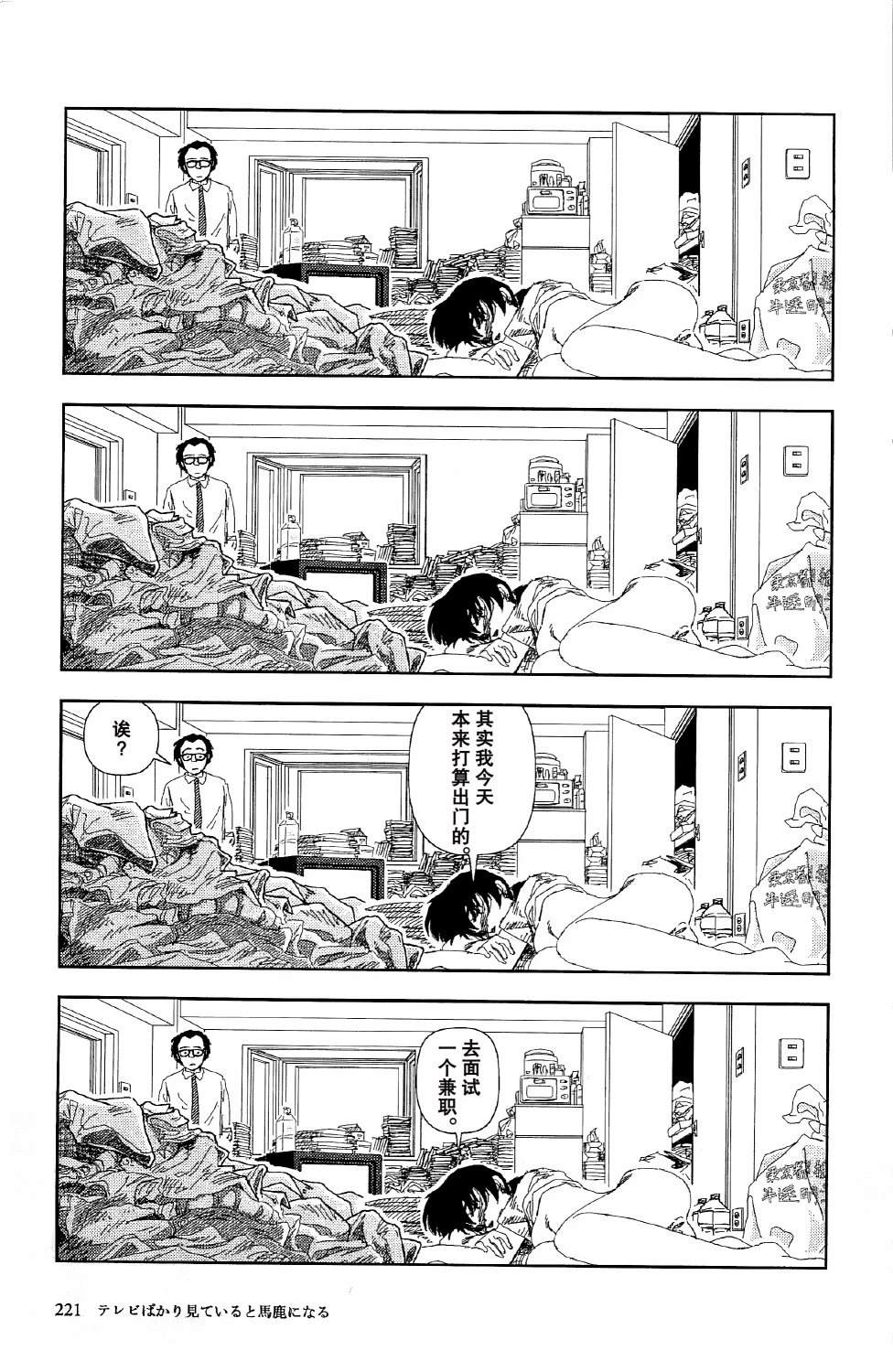 第7话15
