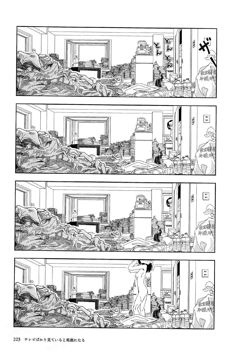 第7话17