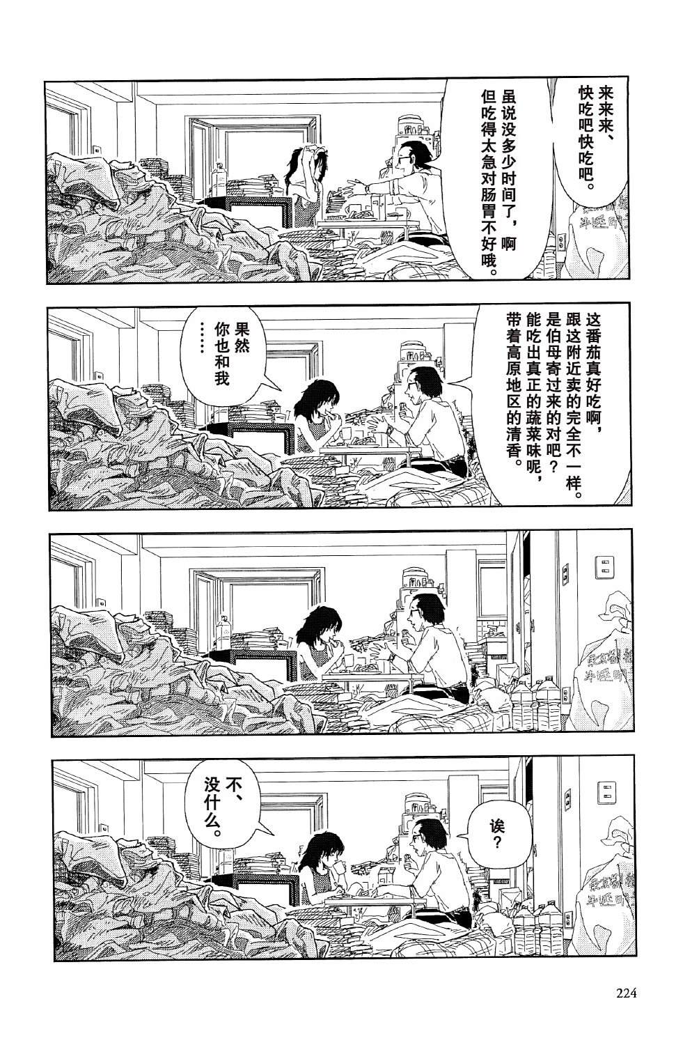 第7话18