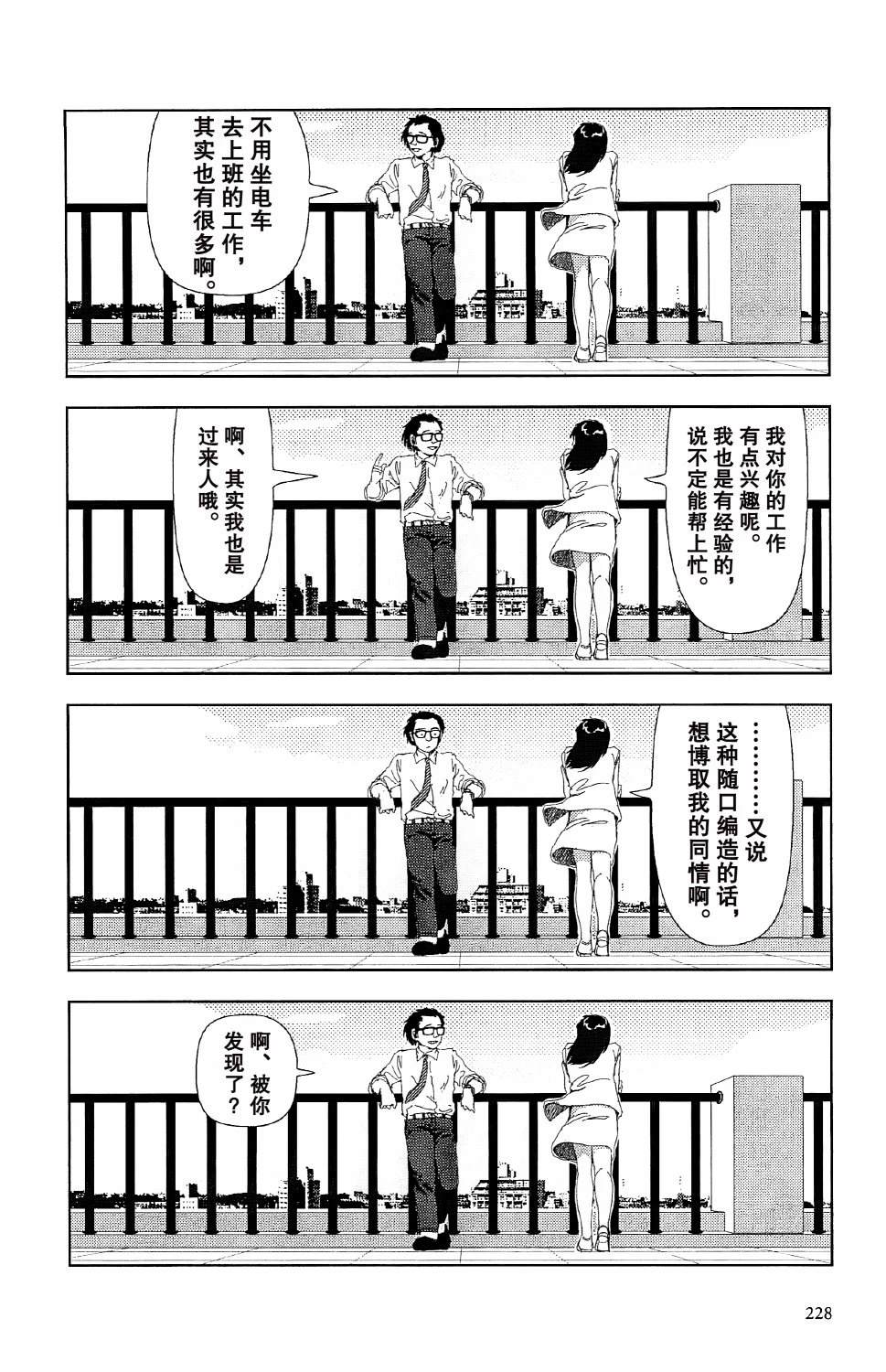 第7话22