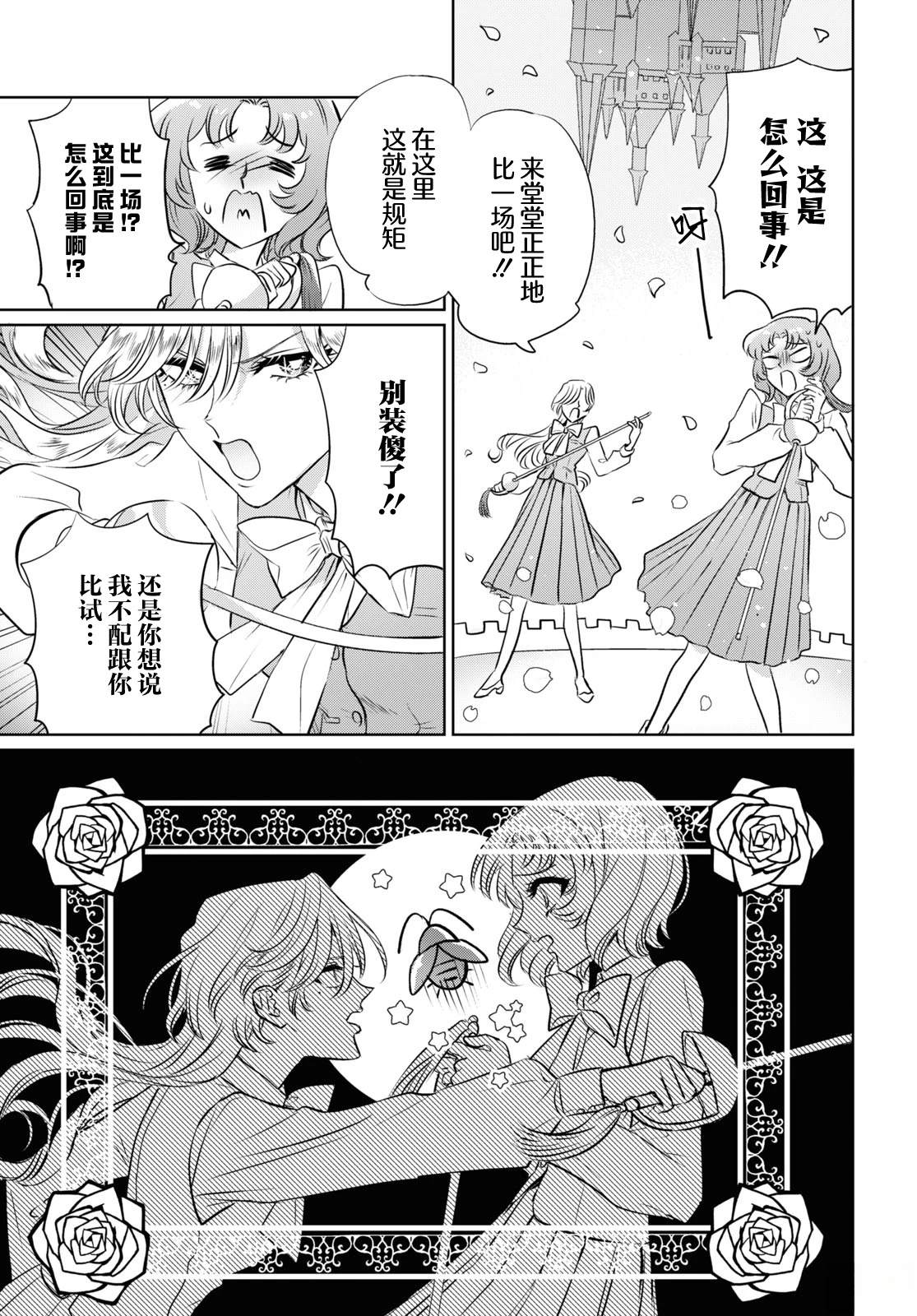 短篇10