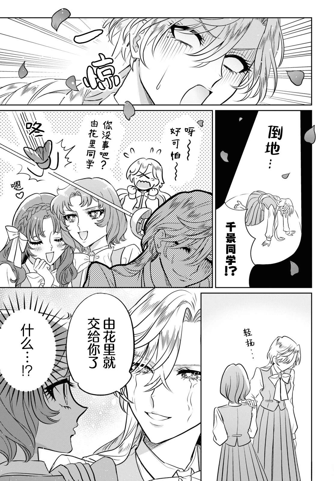 短篇12