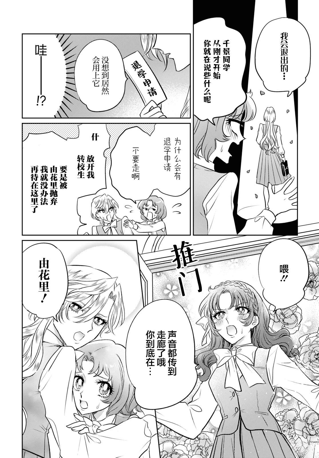 短篇13