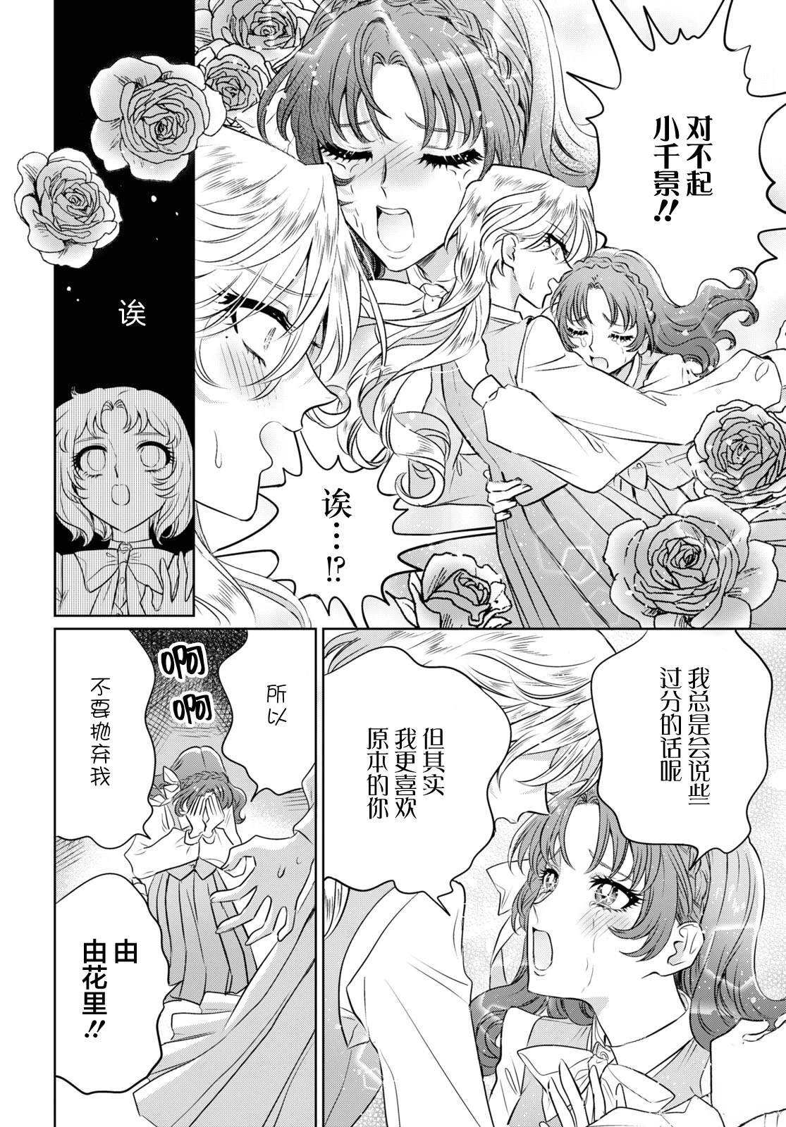 短篇15