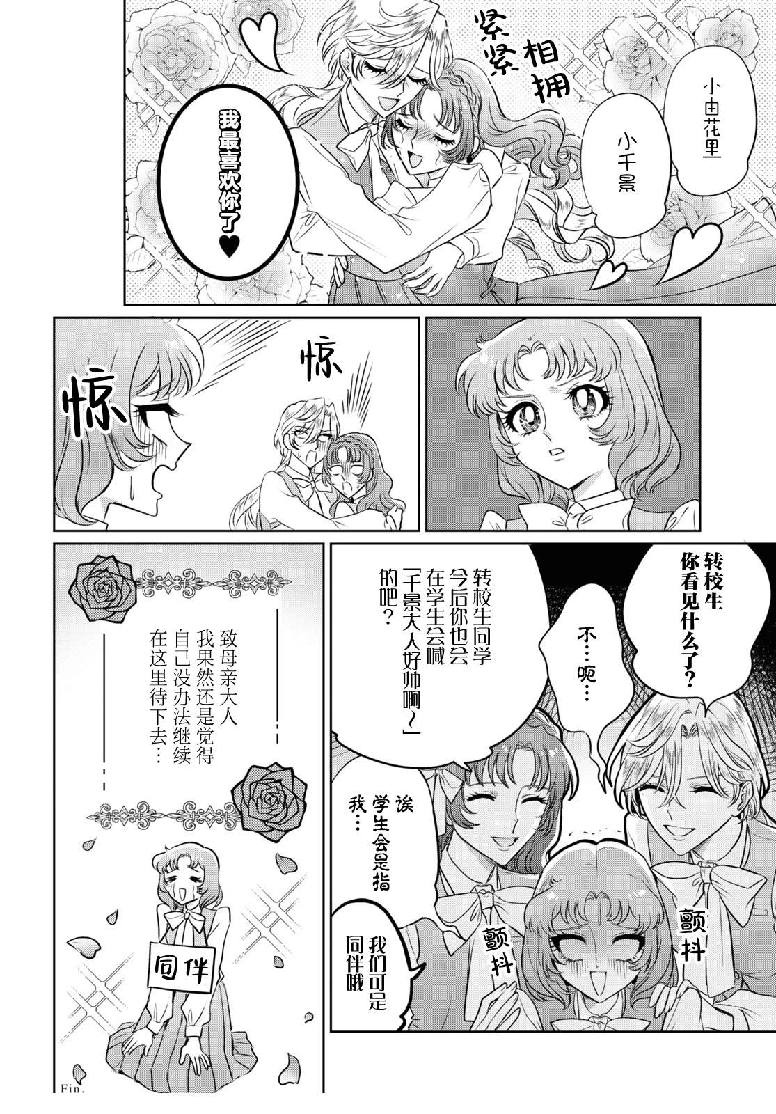 短篇17