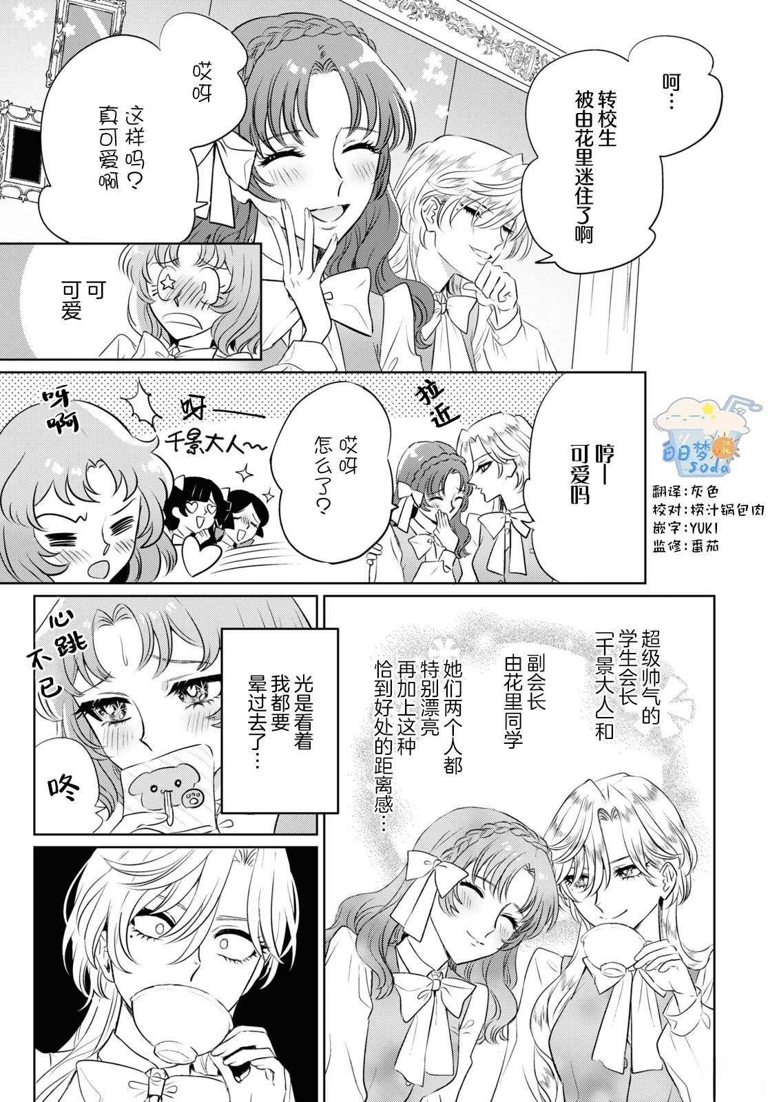 短篇2