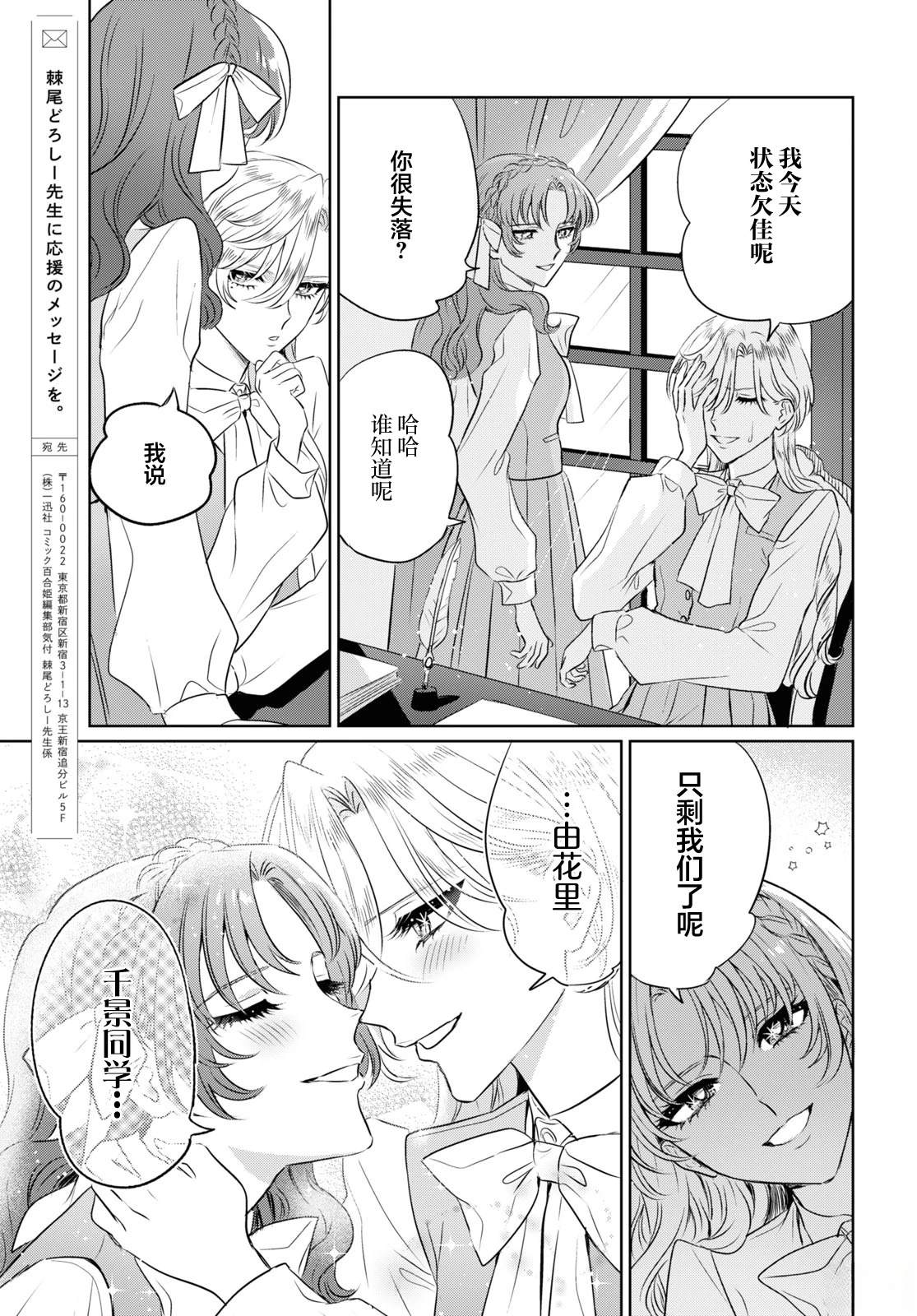 短篇4