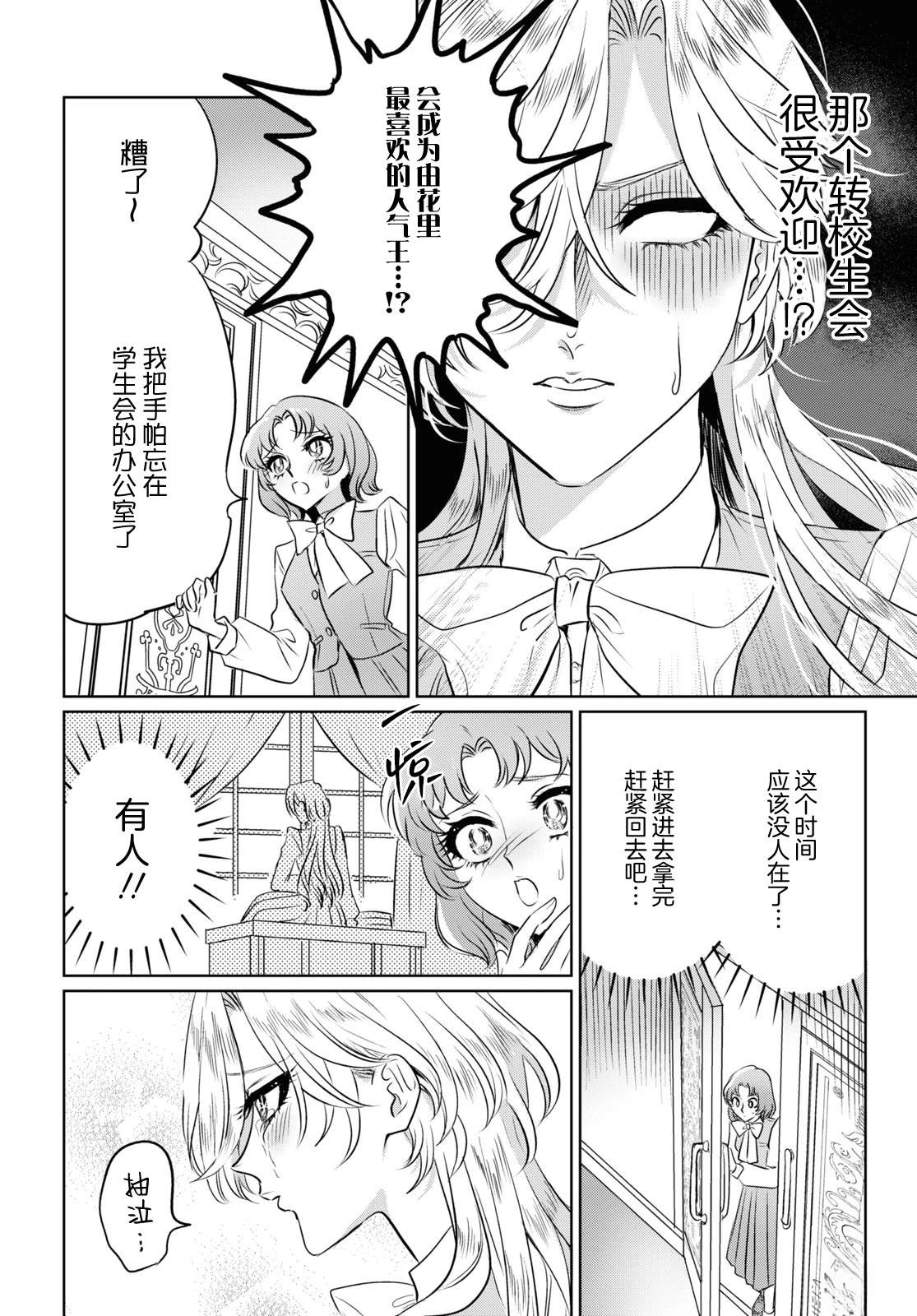 短篇7