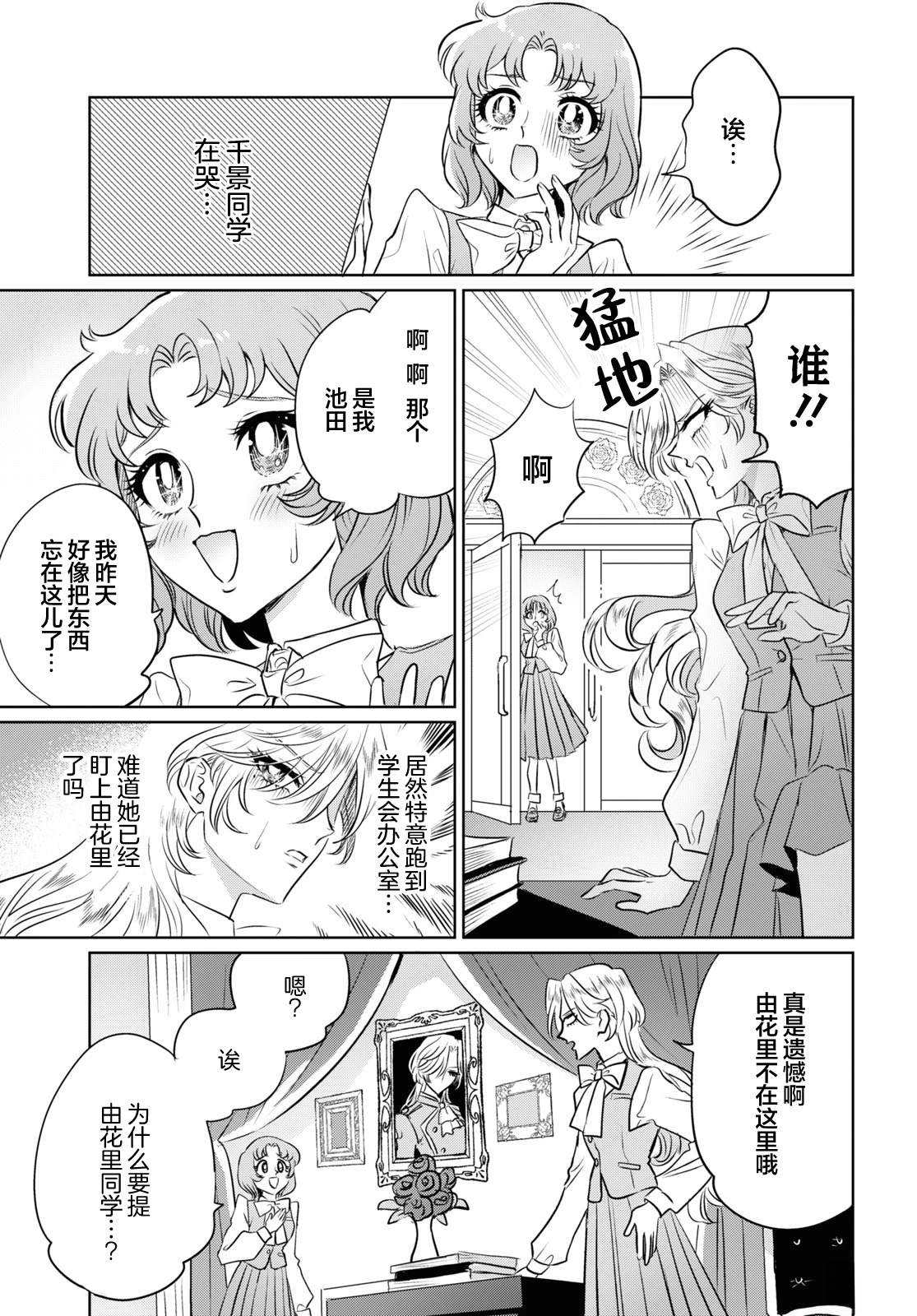 短篇8