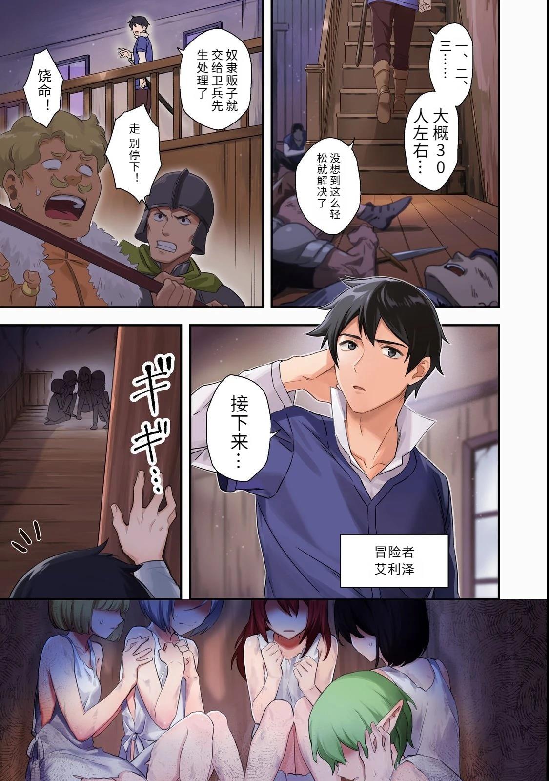 第1话0