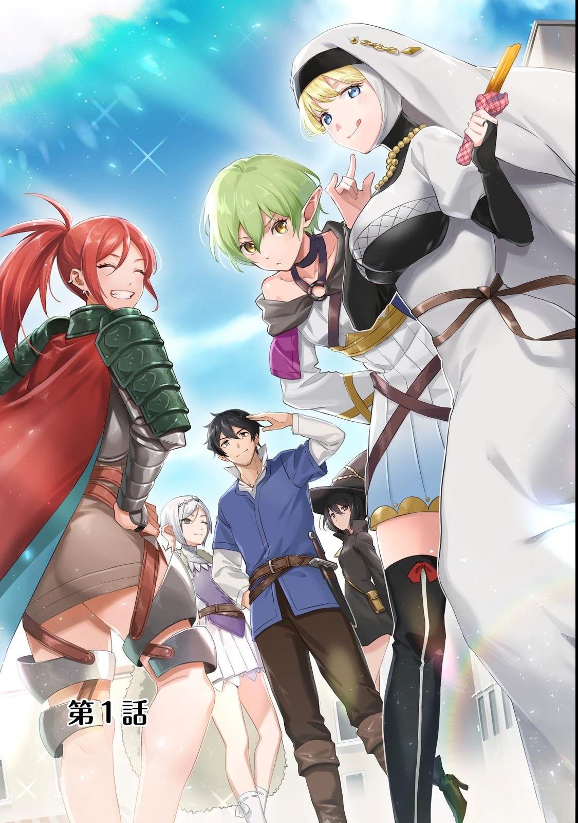 第1话2