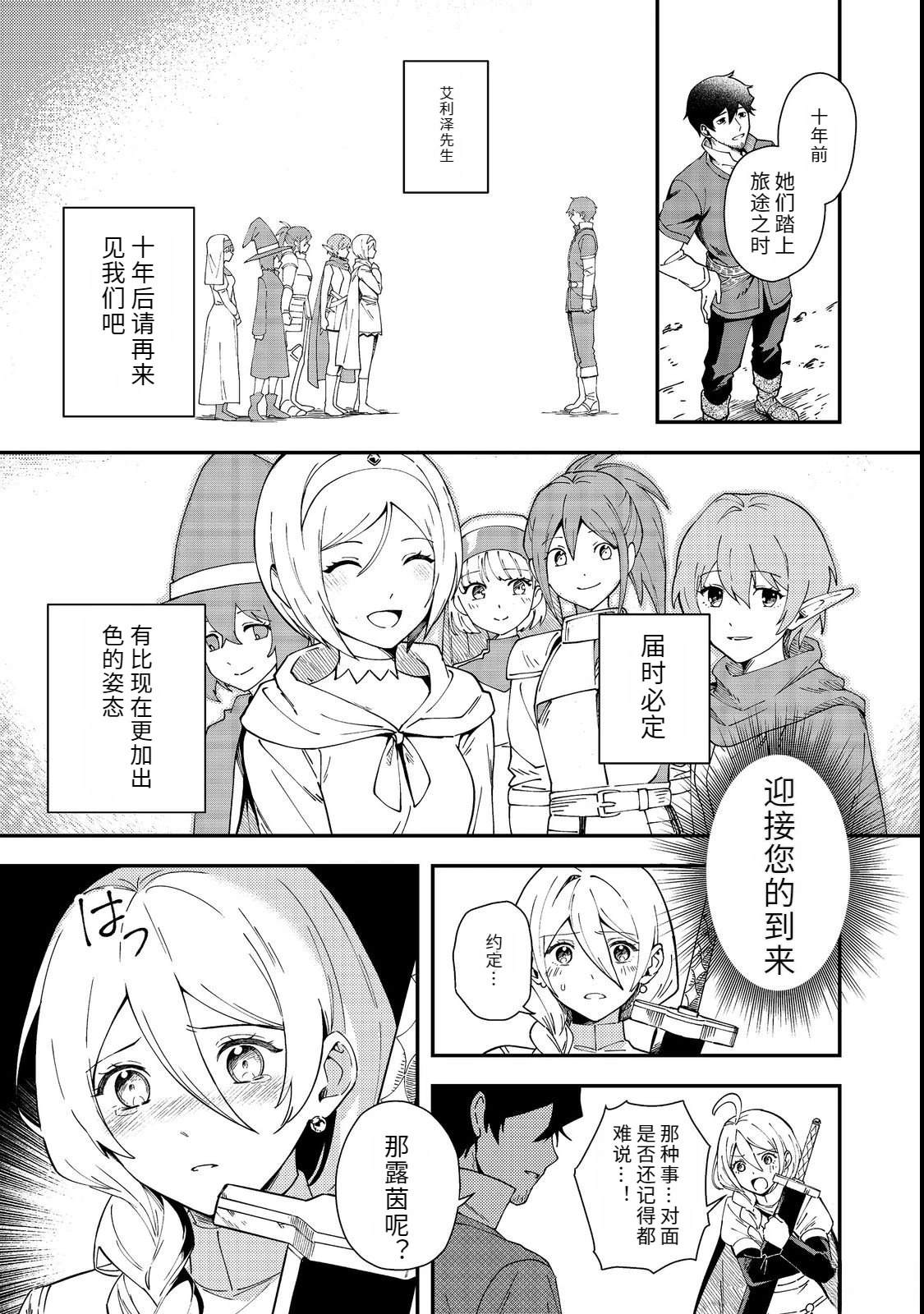 第1话28