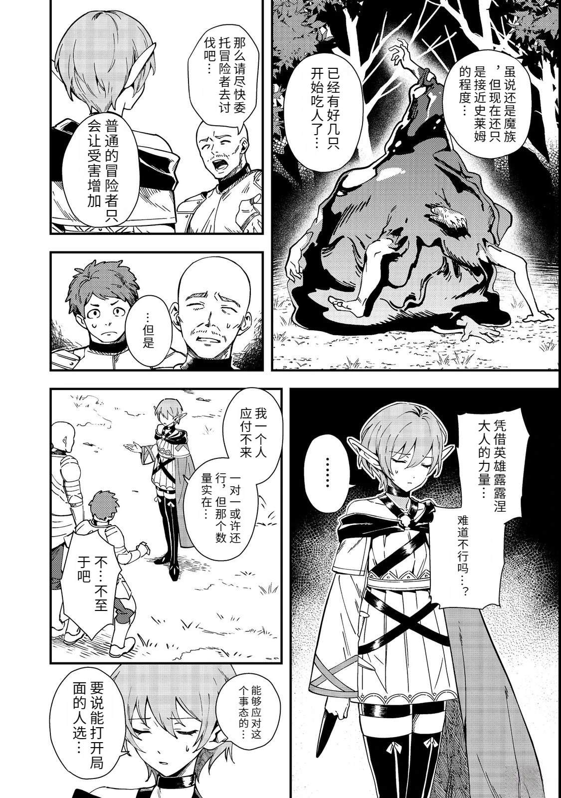 第1话35