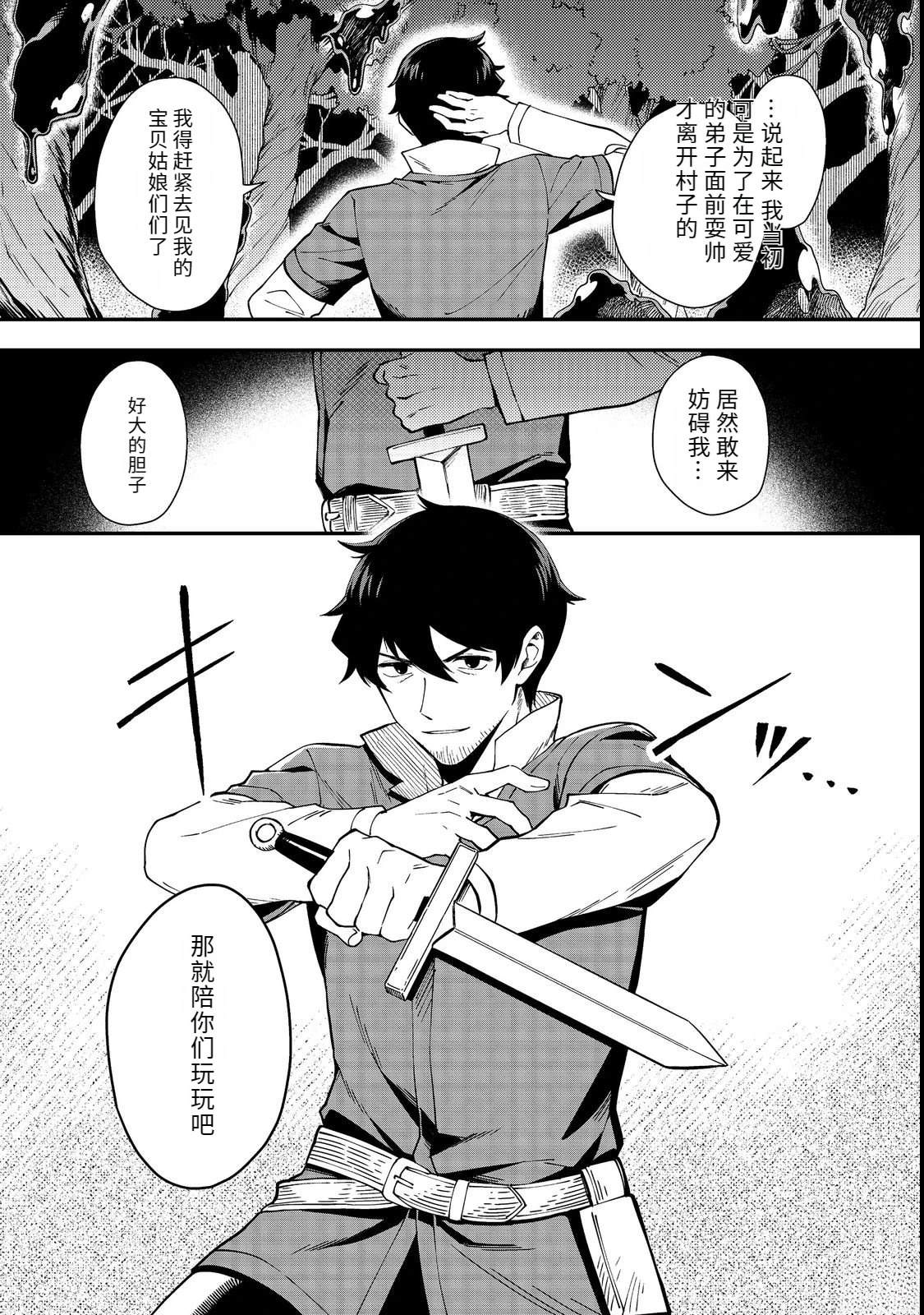 第1话37