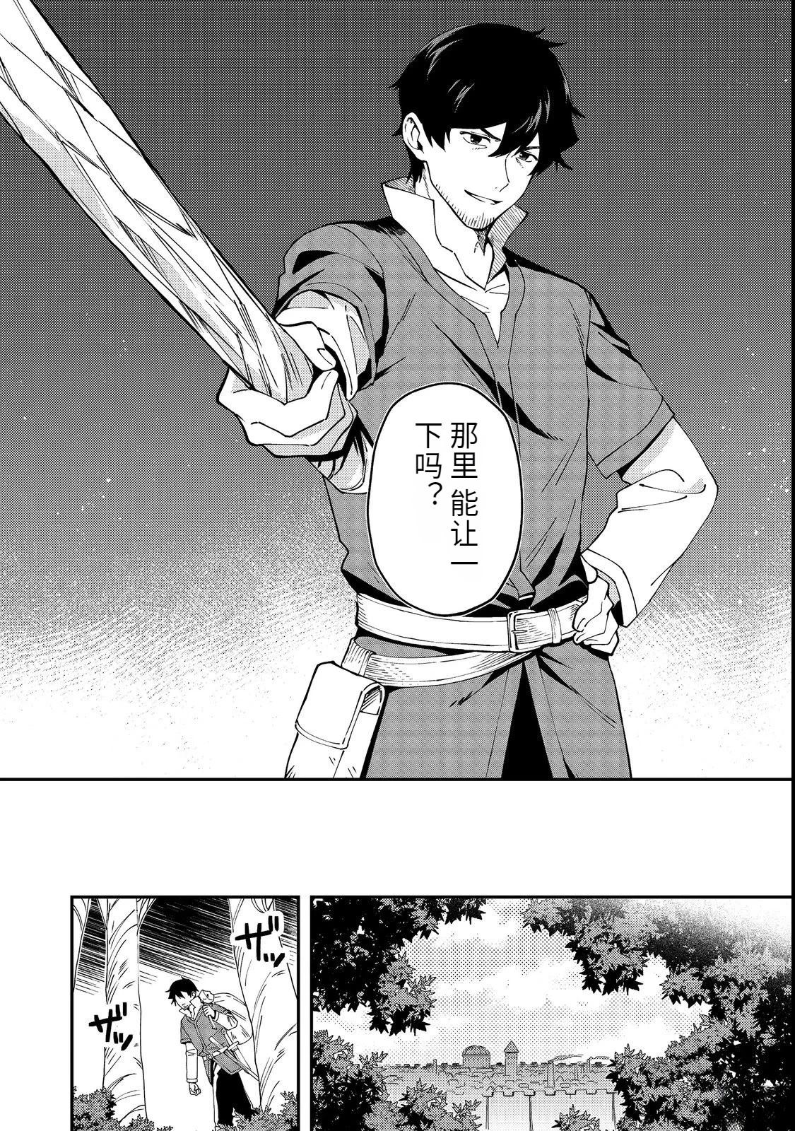 第2话13