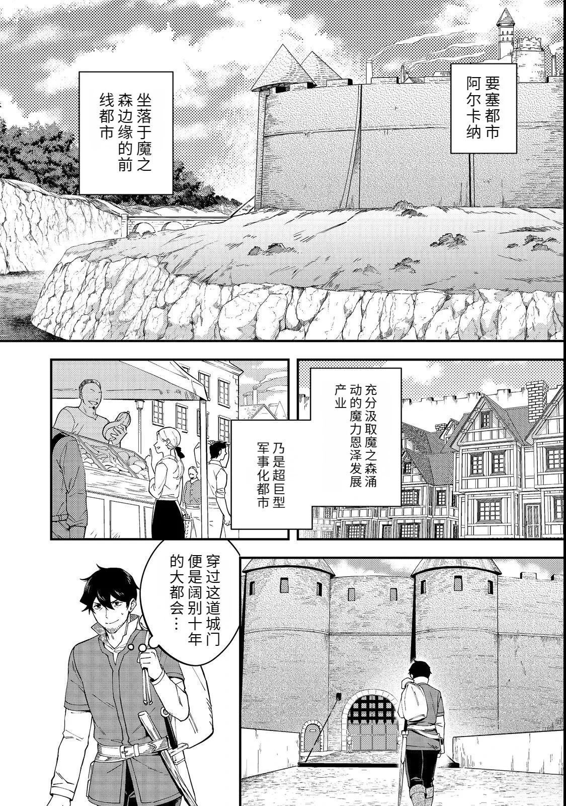 第2话15