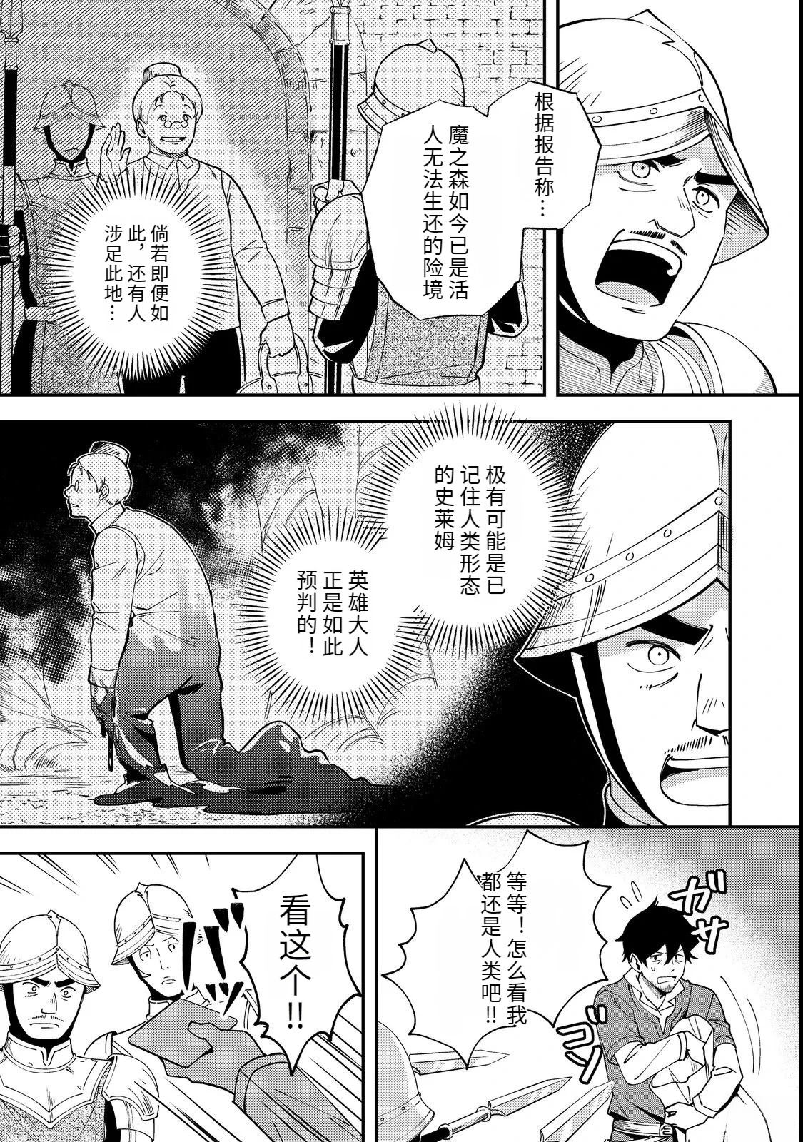 第2话18