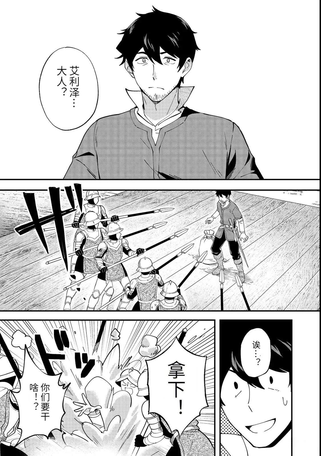 第2话20