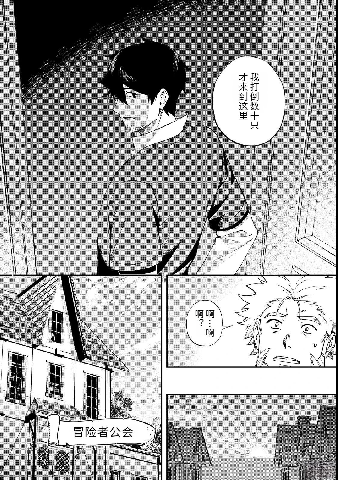 第3话15