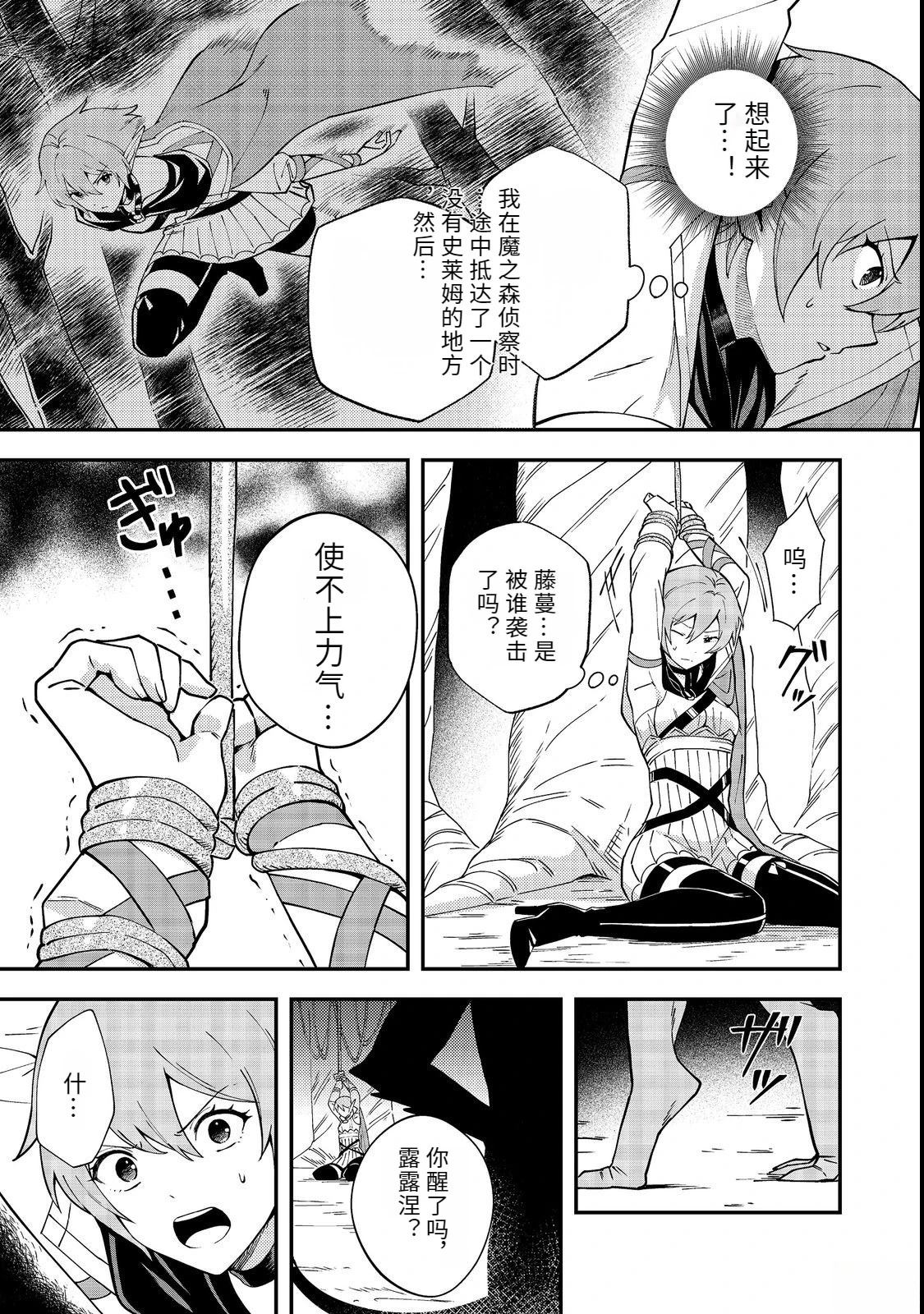第3话23