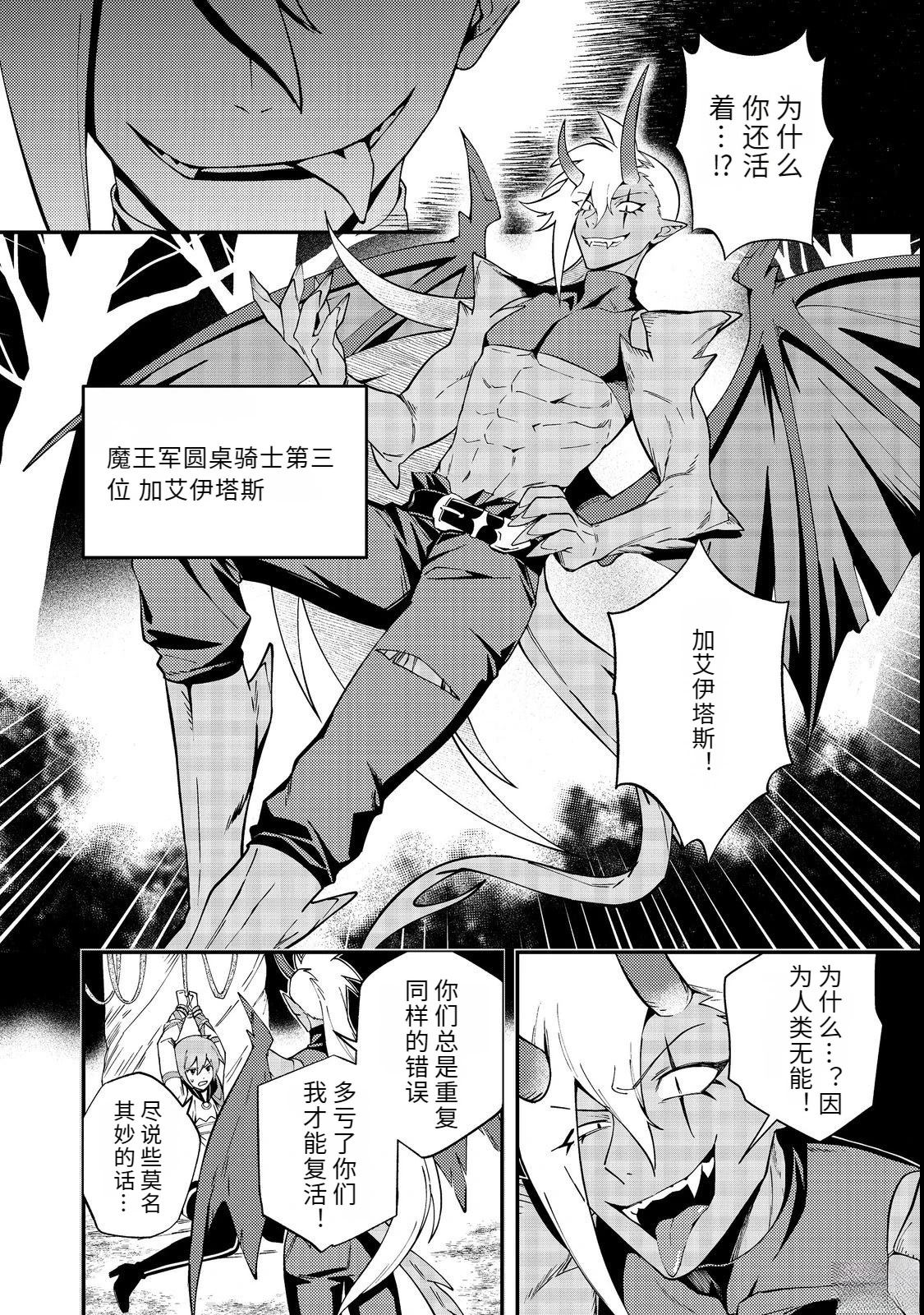 第3话24