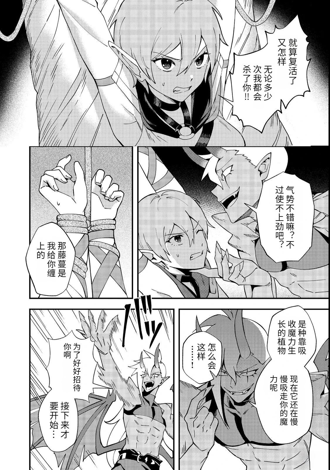 第3话25