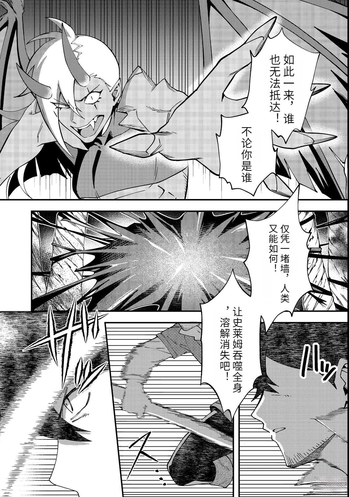 第3话31