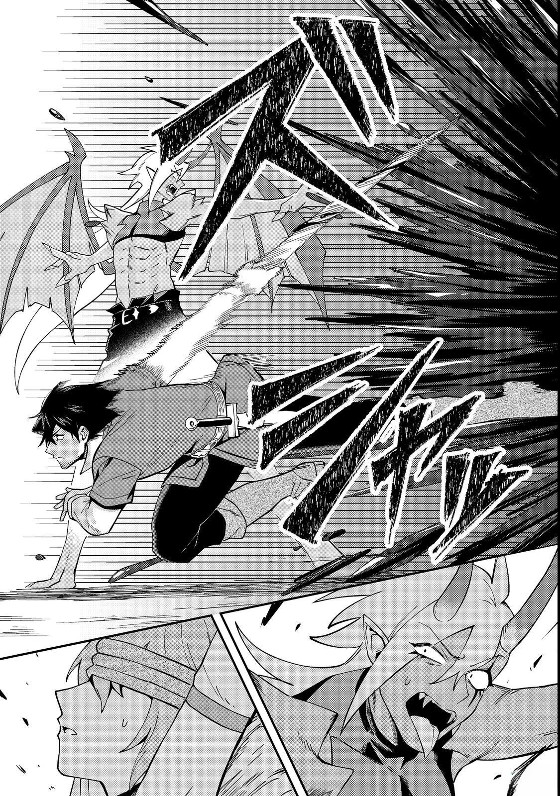第3话32