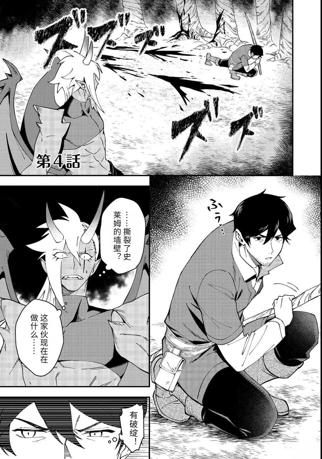 第4话0