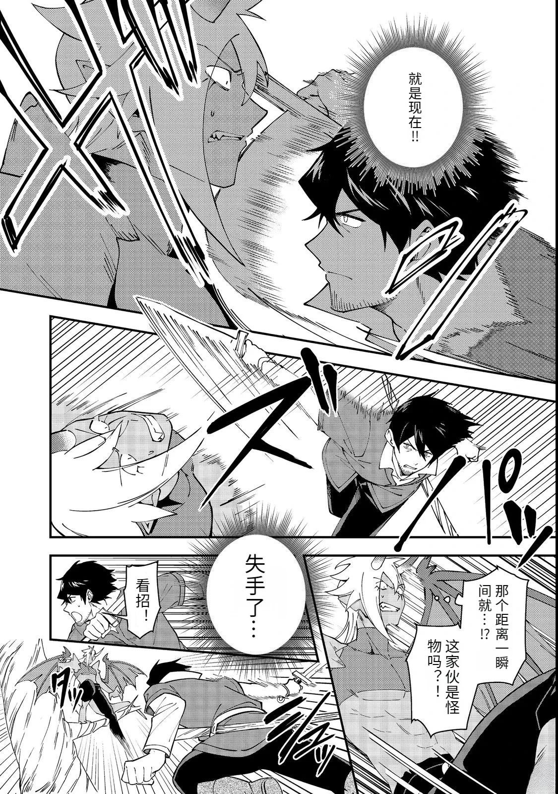 第4话1