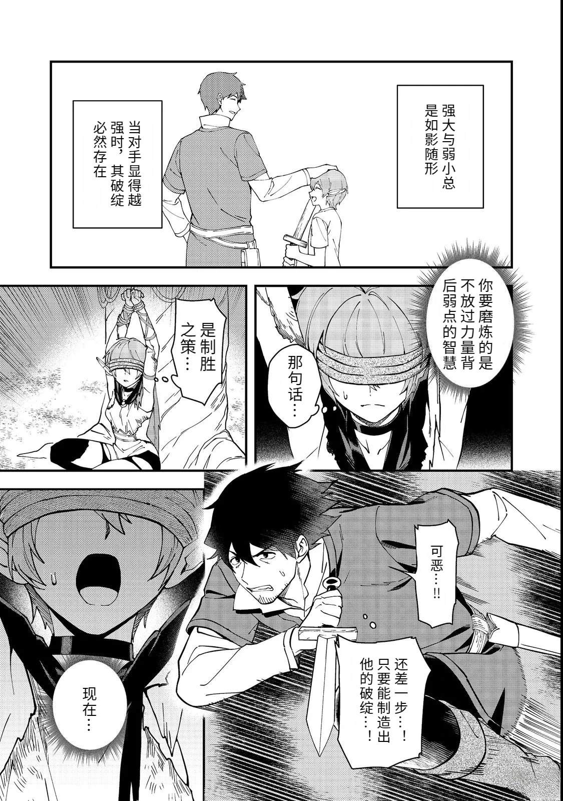 第4话10