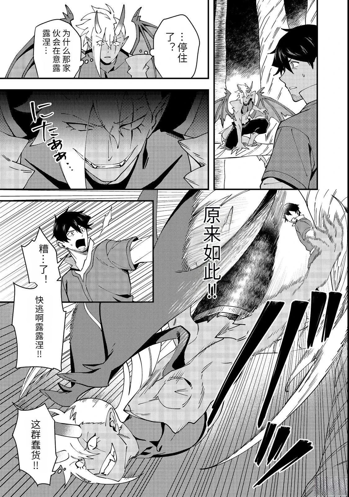 第4话12