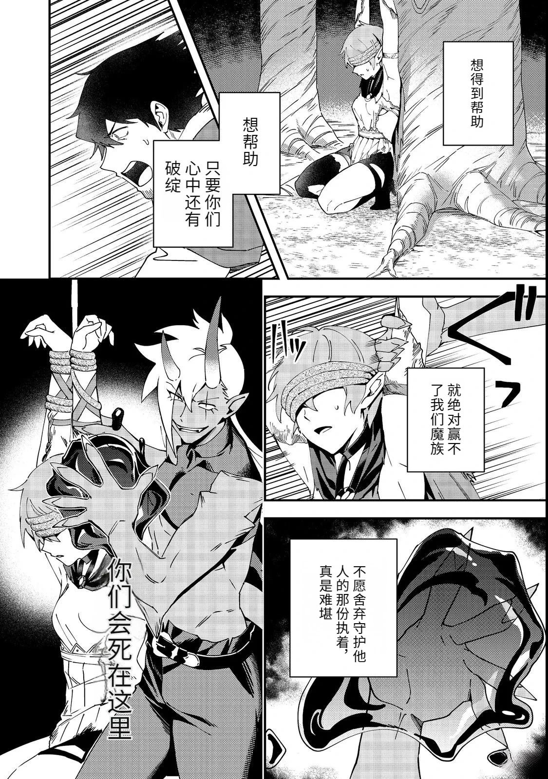 第4话13